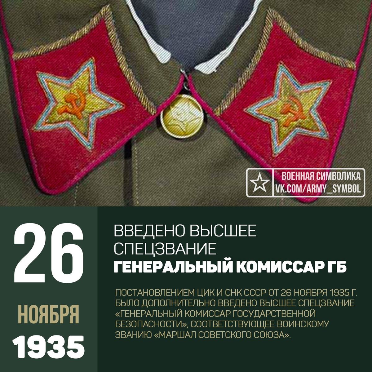 Знание-сила
