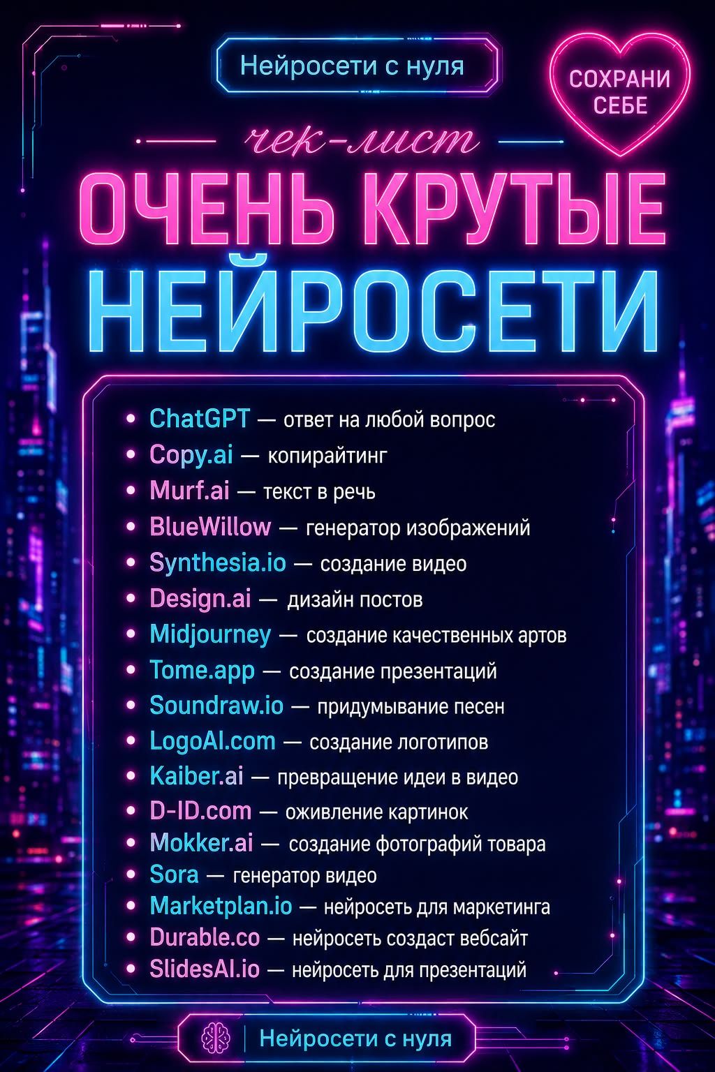 Очень крутые нейросети